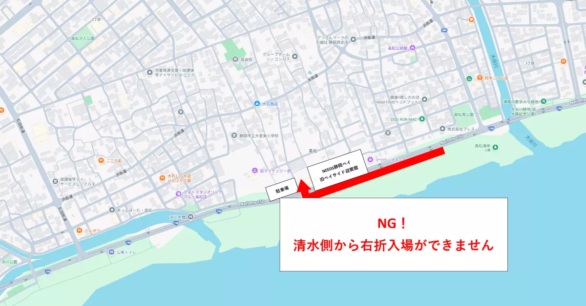 会場周辺図。清水側から右折での入場はできません。
